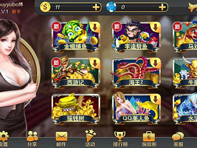 星力九代移动电玩